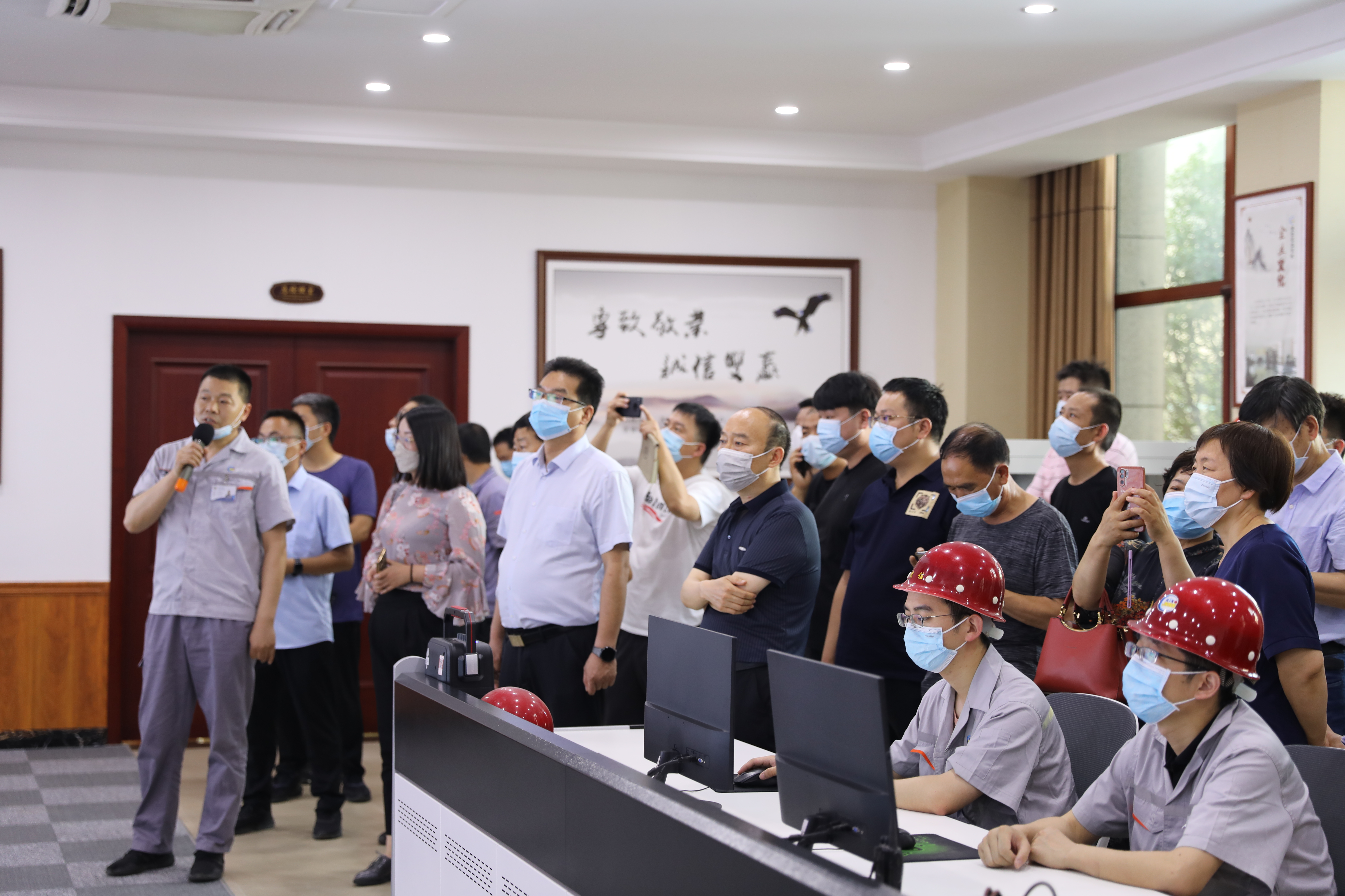 鄭州市耐材行業(yè)績效分級幫扶培訓(xùn)會在建信科技召開